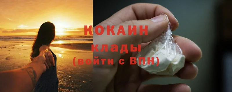 КОКАИН FishScale Лебедянь