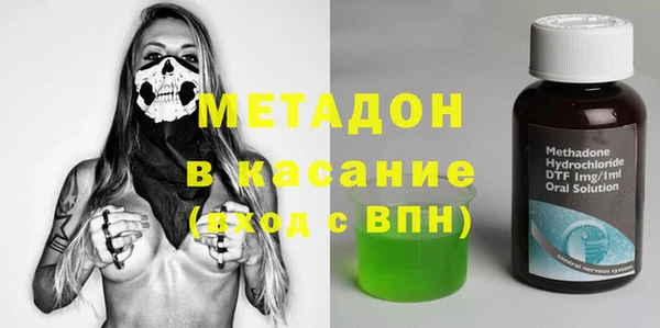 марки lsd Володарск